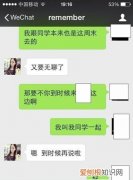 怎么和妹子聊天