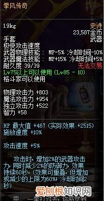 dnf气功用什么武器，dnf气功带什么武器