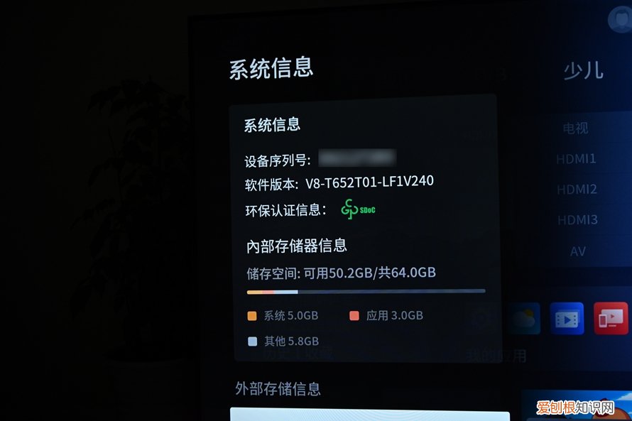 tcl液晶电视好不好
