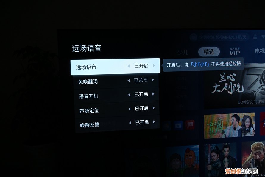 tcl液晶电视好不好