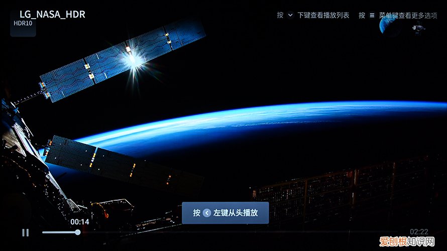 tcl液晶电视好不好