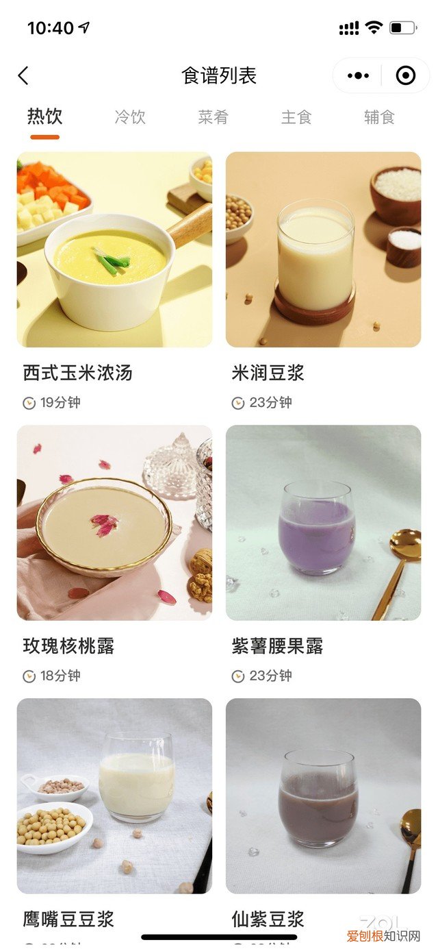 九阳豆浆机质量怎么样