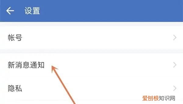 微信红包提醒怎么设置,企业微信红包提醒怎么设置