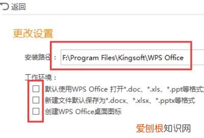 手机正版免费办公软件