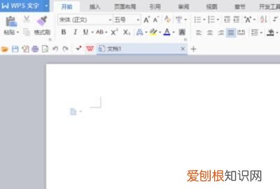 手机正版免费办公软件