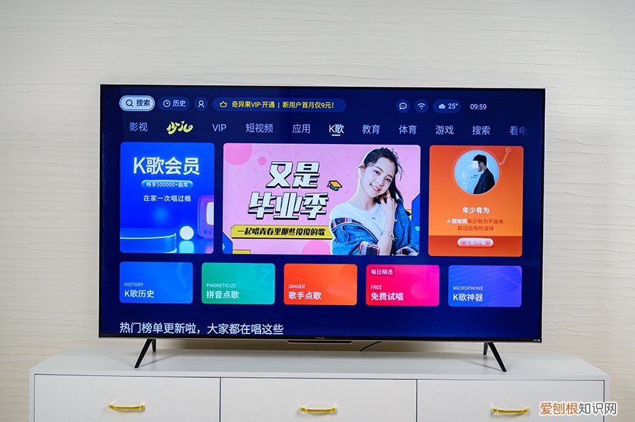 酷开电视质量怎么样