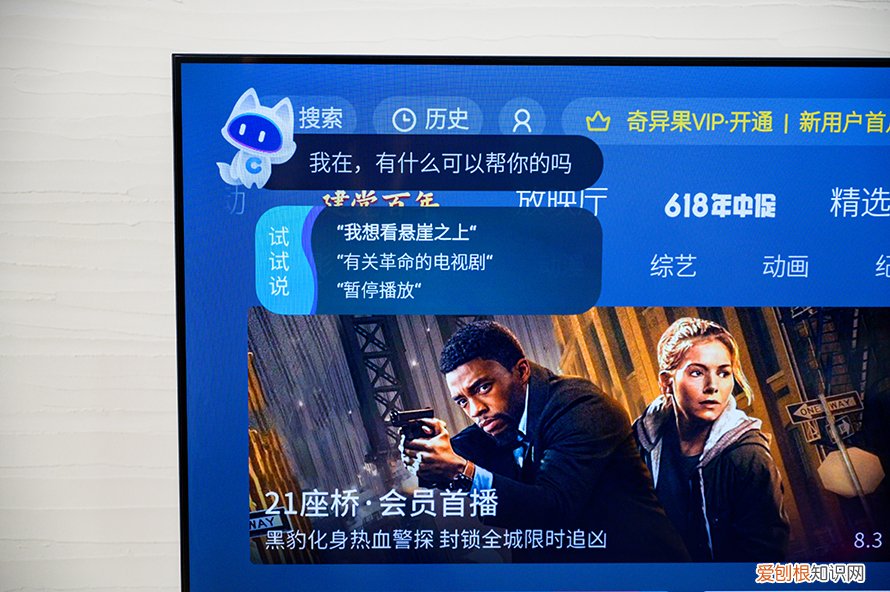 酷开电视质量怎么样