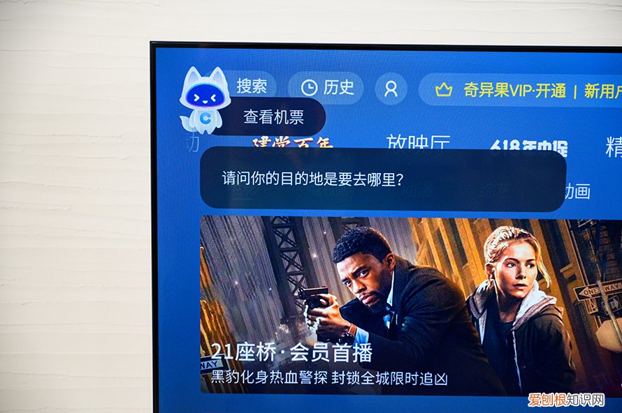 酷开电视质量怎么样