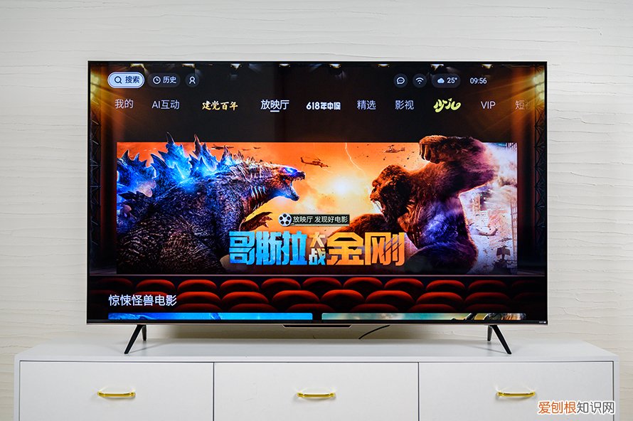 酷开电视质量怎么样