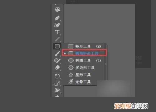 ai圆角矩形能怎样调整圆角，ai中调节矩形圆角的点怎么看不到