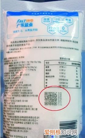 食用盐保质期是多长时间,食盐的保质期一般是多长时间