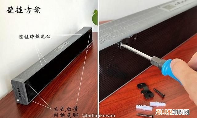 回音壁音响跟投影仪怎么连接