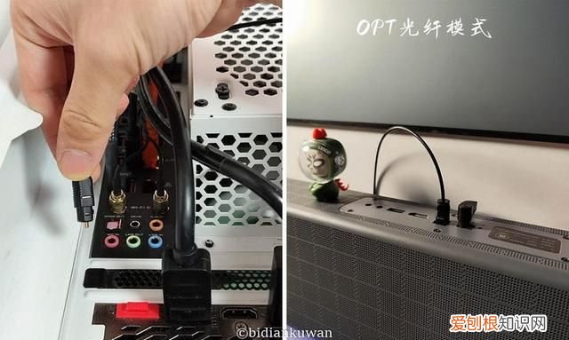 回音壁音响跟投影仪怎么连接