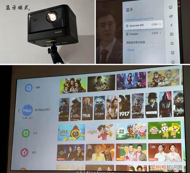 回音壁音响跟投影仪怎么连接