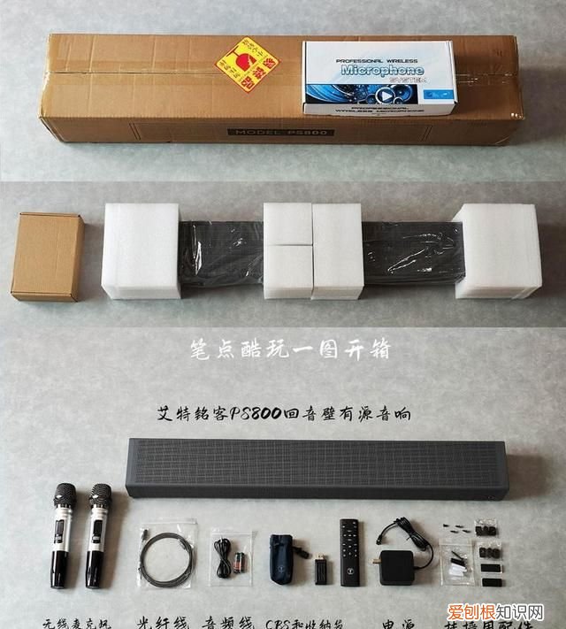 回音壁音响跟投影仪怎么连接