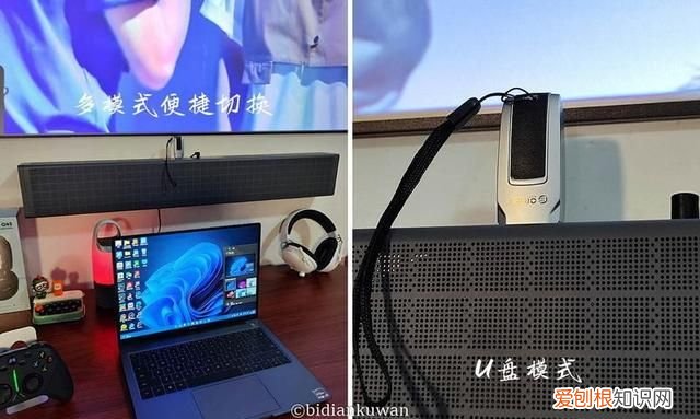 回音壁音响跟投影仪怎么连接