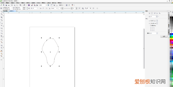 cdr如何制作印章，coreldraw x4怎么制作印章