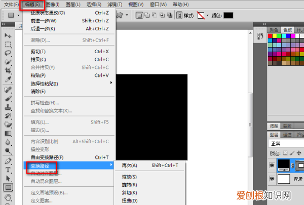 PS怎么做波浪效果，Photoshop怎么输入文字