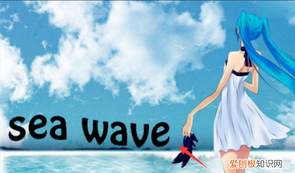 PS怎么做波浪效果，Photoshop怎么输入文字