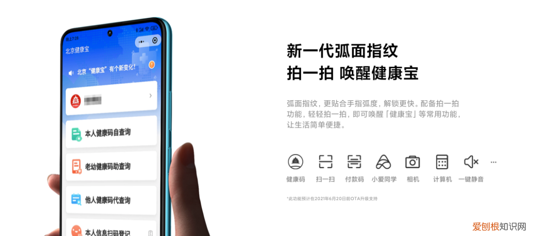 老年人手机推荐