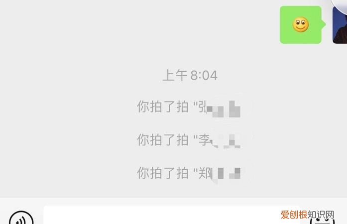 微信拍一拍功能怎么用,微信拍一拍功能怎么设置中文