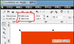 cdr要咋的才可以导入ps
