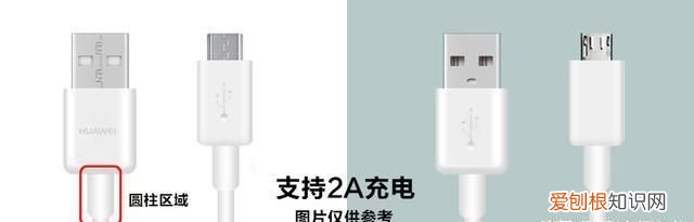 手机充电线有几种,华为手机充电线有几种