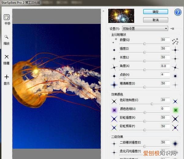 cdr怎么做金属拉丝效果,cdr该咋得才可以做出金属光泽
