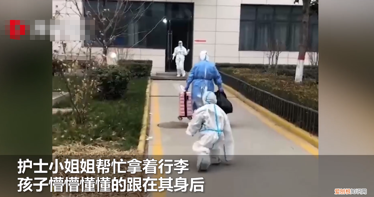 西安萌娃独自隔离 背影让人心疼,加油宝贝儿