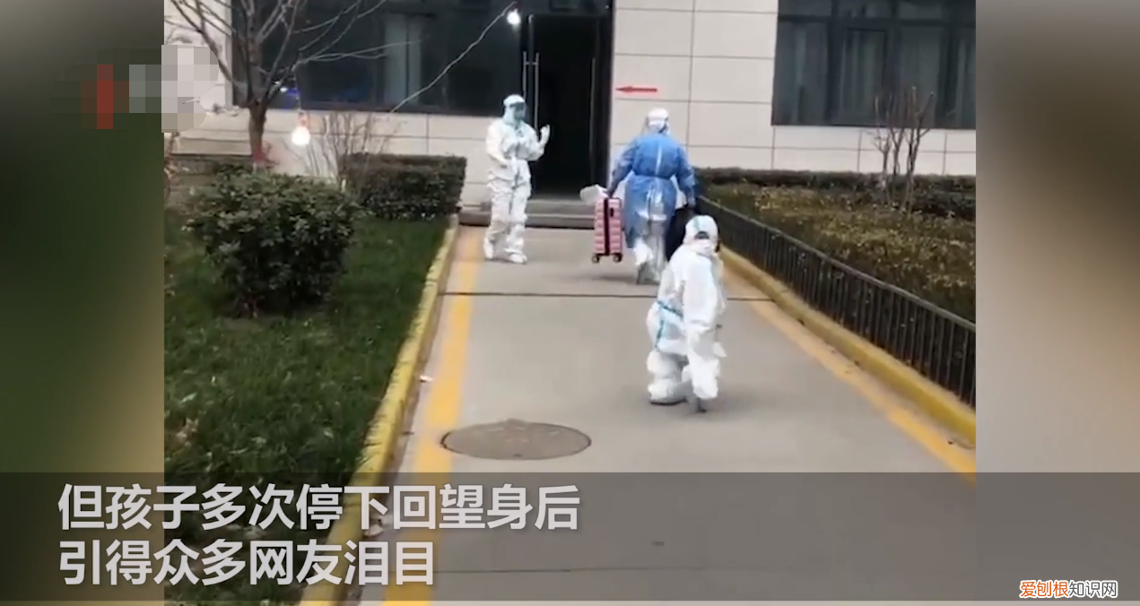 西安萌娃独自隔离 背影让人心疼,加油宝贝儿