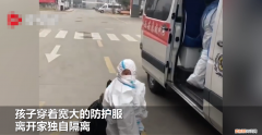 西安萌娃独自隔离 背影让人心疼，加油宝贝儿