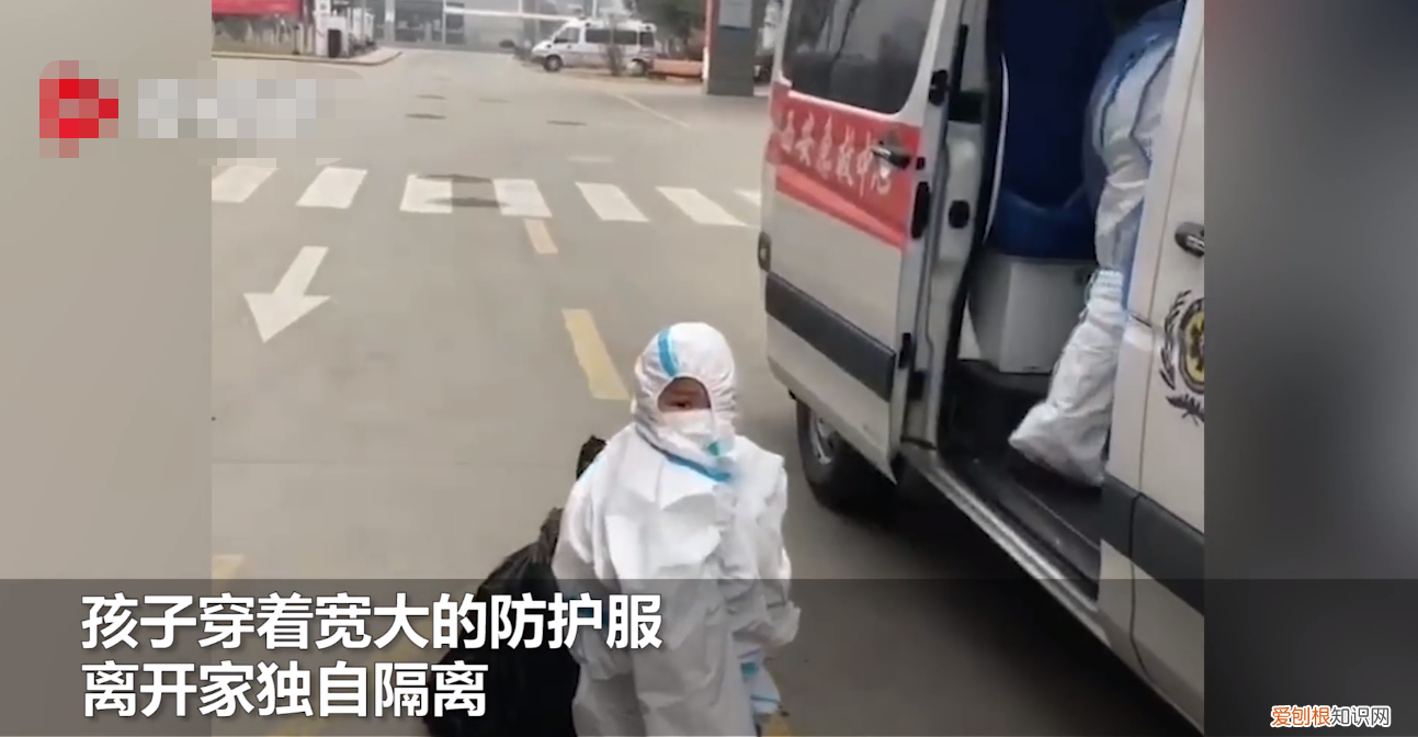 西安萌娃独自隔离 背影让人心疼,加油宝贝儿