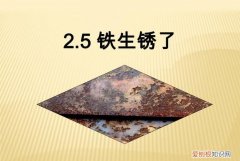 防止鐵生銹的方法，四種防止鐵器生銹的方法是什么