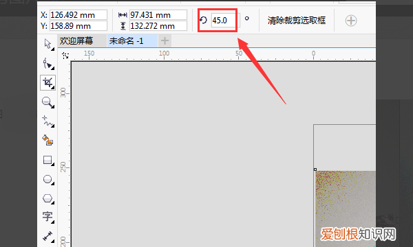 cdr要咋的才可以裁剪，coreldraw裁切線怎么做