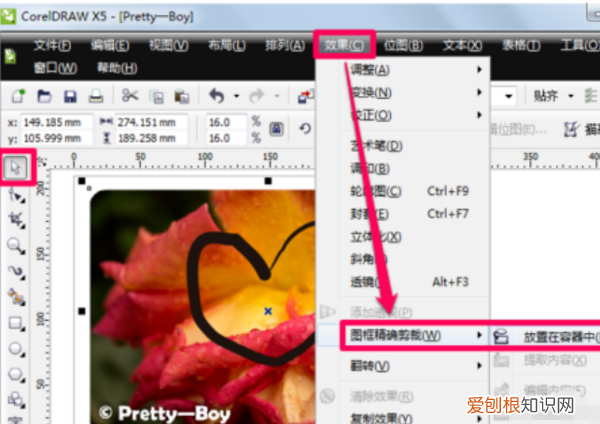 cdr要咋的才可以裁剪，coreldraw裁切線怎么做