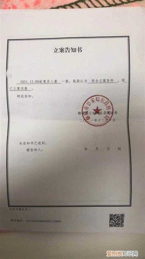 2歲女童參加喜宴后毒鼠強中毒，暫時沒有生命危險