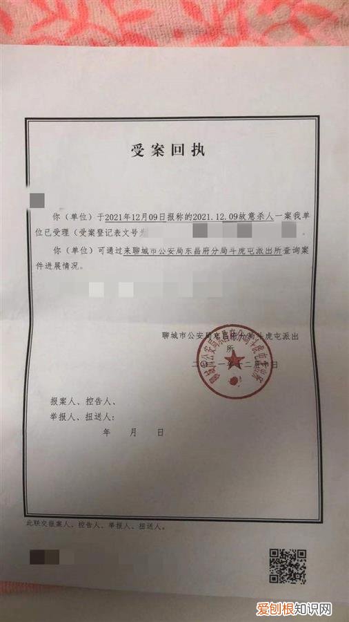 2歲女童參加喜宴后毒鼠強中毒，暫時沒有生命危險