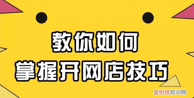 拼多多怎么开店上架商品教程