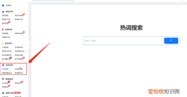拼多多怎么开店上架商品教程