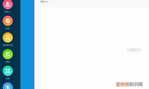 vivo手机定位查找，vivo手机丢失了如何定位找回来