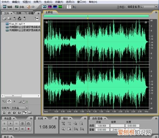 pspraeau是什么軟件