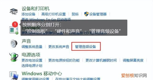 电脑麦克风没声音怎么设置win7 电脑自带麦克风没声音怎么办
