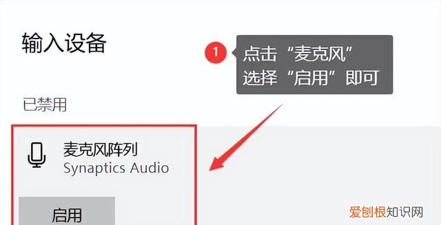电脑麦克风没声音怎么设置win7 电脑自带麦克风没声音怎么办