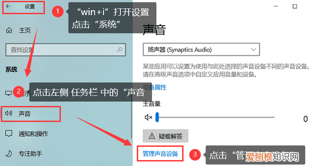 电脑麦克风没声音怎么设置win7 电脑自带麦克风没声音怎么办
