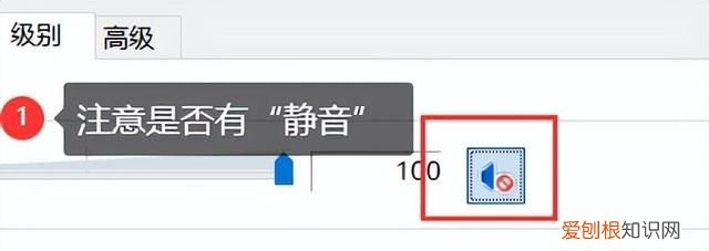 电脑麦克风没声音怎么设置win7 电脑自带麦克风没声音怎么办