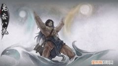 平板玩鬼谷八荒，鬼谷八荒仇恨度怎么消