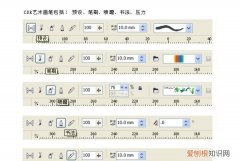 cdr怎么用艺术画笔路径，cdr该咋得才可以绘画出线