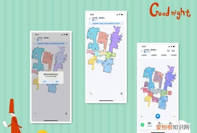 由利扫地机器人怎么清理垃圾,扫地机器人定时清扫功能有用么
