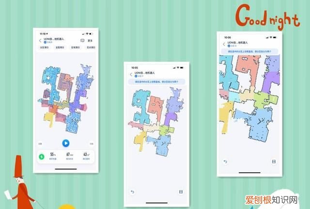 由利扫地机器人怎么清理垃圾,扫地机器人定时清扫功能有用么