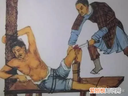 凌遲處死是什么意思